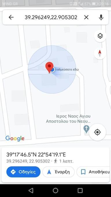 Olga'S Home Kritharia  Εξωτερικό φωτογραφία